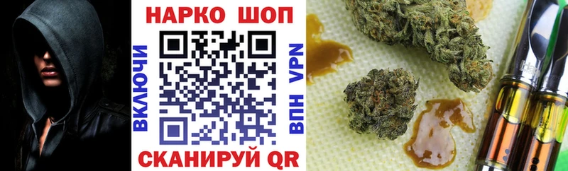 Наркошоп купить КОКАИН  Каннабис  A-PVP  ГАШИШ  Галлюциногенные грибы  Меф  Тырныауз