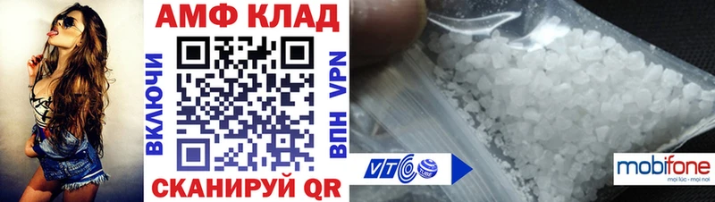 Купить закладки  Тырныауз  АМФ 97% 