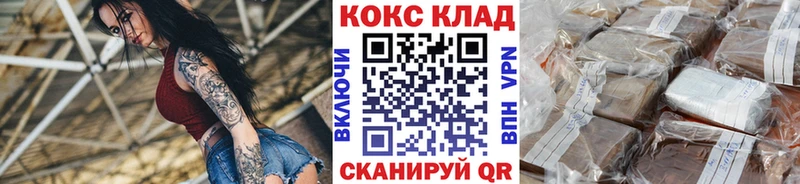 Купить закладки  Тырныауз  КОКАИН Боливия 