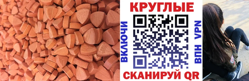 Ecstasy 99% Купить где Тырныауз