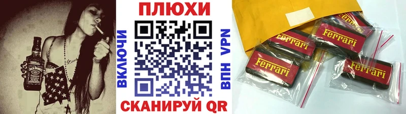 Купить где  Тырныауз  Гашиш гашик 