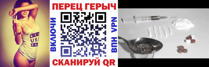Купить закладки  Тырныауз  ГЕРОИН герыч 