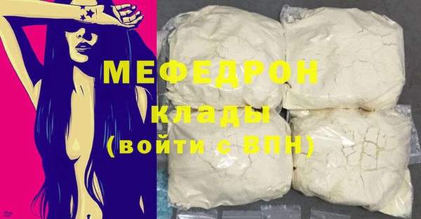 прущие крисы Вязники