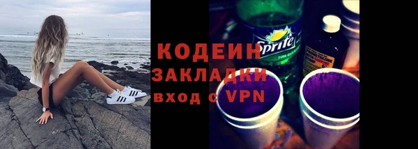 прущие крисы Вязники