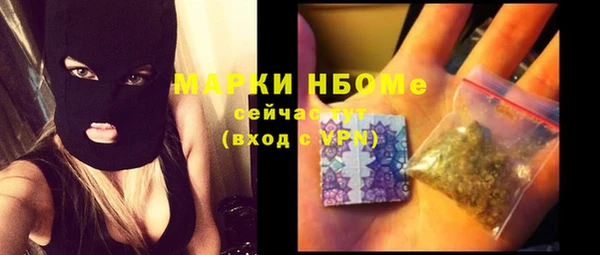 прущие крисы Вязники