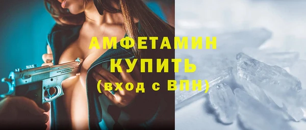 прущие крисы Вязники