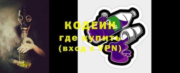 прущие крисы Вязники