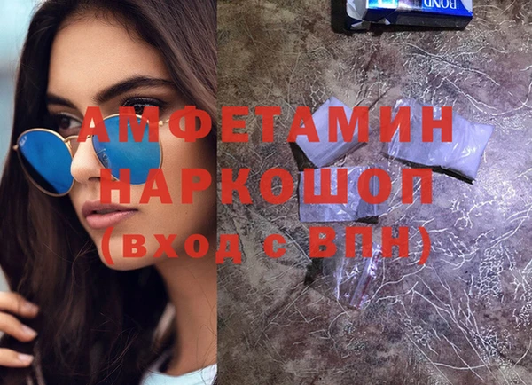 хмурый Вяземский