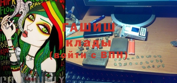 прущие крисы Вязники