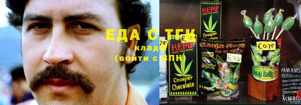 прущие крисы Вязники