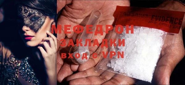 прущие крисы Вязники