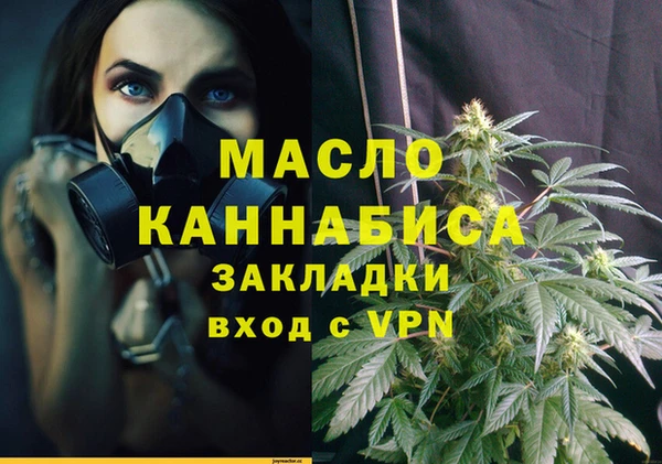 jwh Вязьма