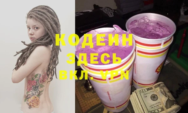 прущие крисы Вязники
