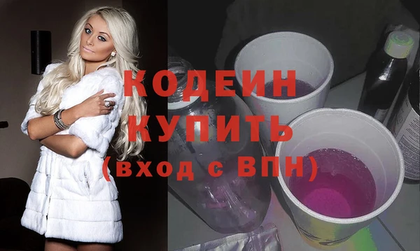 прущие крисы Вязники