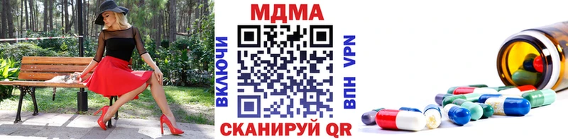 МДМА crystal  Купить где  Тырныауз 