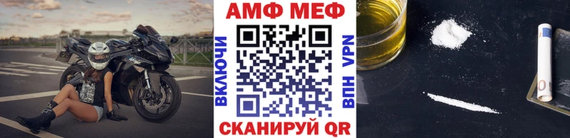 Первитин мет  Купить закладки  Тырныауз 
