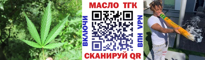 Купить  Тырныауз  ТГК концентрат 