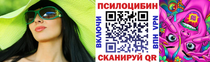 Купить закладки  Тырныауз  Галлюциногенные грибы ЛСД 