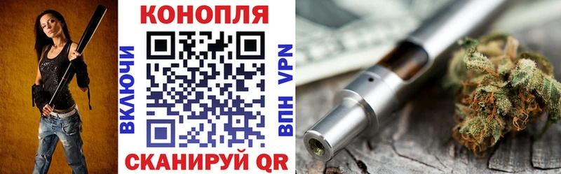 МАРИХУАНА сатива  Купить закладки  Тырныауз 
